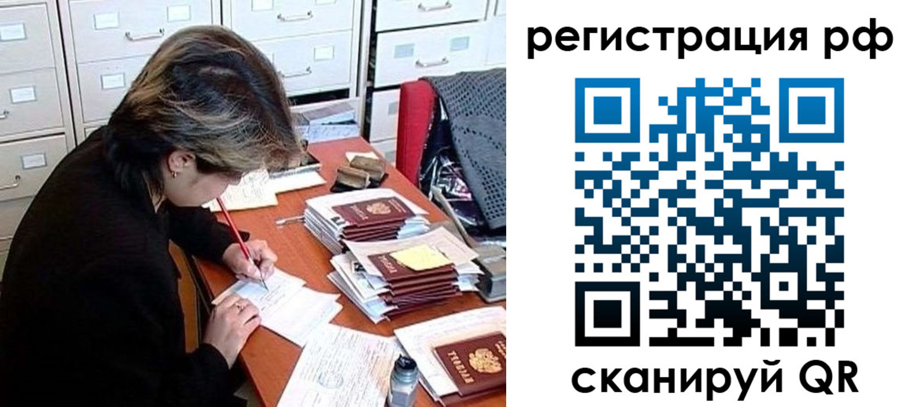 регистрация для школы в Яровом